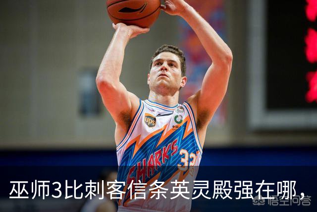 巫师3比刺客信条英灵殿强在哪，为什么两者的口碑差距那么大
