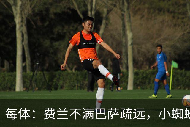 每体：费兰不满巴萨疏远，小蜘蛛令他失落