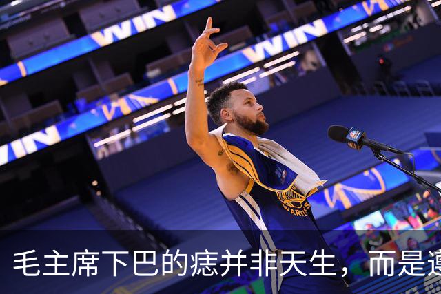 毛主席下巴的痣并非天生，而是遵义会议后才有的，科学解释是什么