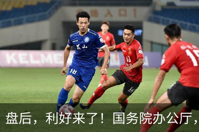 盘后，利好来了！国务院办公厅，重磅发布！事关AI